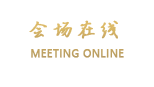宁波老槐树商务酒店